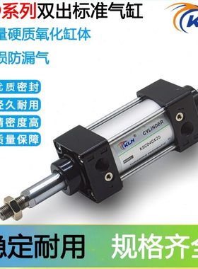 双头标准缸SCD50*25X50X75X100X125X150X175X200-S双轴双出气缸