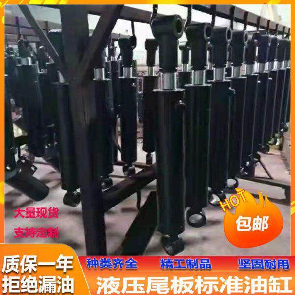 汽车尾板油缸凯卓立牛力等各种油缸举升缸翻转缸平衡缸定制油