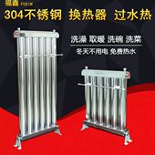 304不锈钢换热器过水热暖气片家用交换器地暖储水式 集中供暖气片