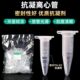 用于血球分析 0.5ml 真空 EP管含EDTA 1.5ml抗凝离心管 抗凝管
