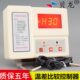 温差比较温控器 热水回水循环温控仪表 652分体式 太阳能温控器