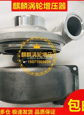 上柴SC15G500D2 WF70 70001046 01鑫龙450 S00015624涡轮增压器机