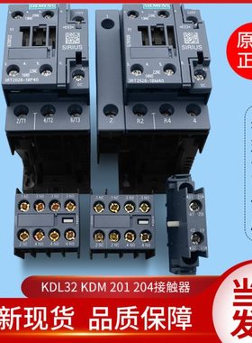 3RT1526通力变频器KDL32/KDM/主接触器201:1/204接触器3RT1026-1