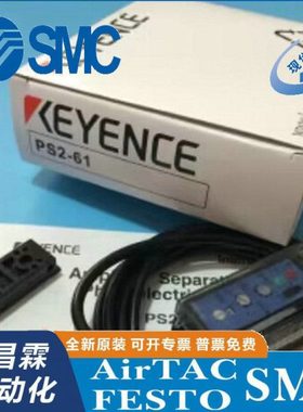 KEYENCE基恩士光纤放大器 PS2-61 PZ2-62