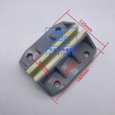 电梯对重导靴 L14  蒂森 餐梯 杂物梯 别墅梯导靴 金属310GW