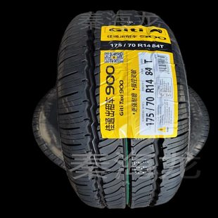佳通轮胎大全185/195/205/215/225/235/245/255/265/哈尔滨轮胎大