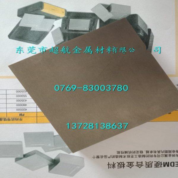 CD-K3150硬质合金板CD-K3150钨钢圆棒CD-K3150长条CD-K3150方条,金属材料及制品,硬质合金,淘宝优惠券,粉丝福利购,淘宝优惠卷