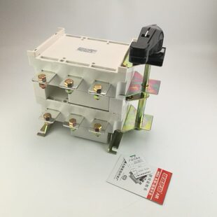 630A 3P三极手动双电源转换负荷隔离开关柜内外操作 500A HGLZ1
