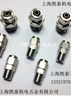 304不锈钢外丝快拧接头 M5 M6 M8X1.25 M12 M10X1-4-6-8-10-12mm