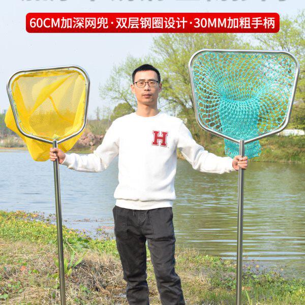 超硬大物不锈钢抄网捞鱼网渔具鱼网超硬鱼捞海鲜赶海网抄捞子网兜