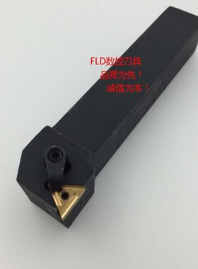 91度数控外圆刀杆MTGNR1616H16/2020K16/2525M16/3232P16/MTGNL