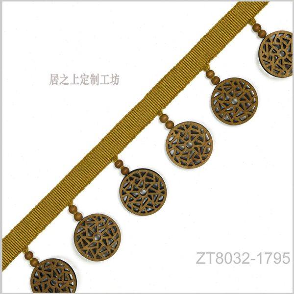 【一米价】幅宽56mm锦绣东方系列窄花边流苏居家装饰窗帘靠包花带