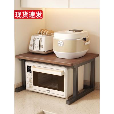 厨房置物架多功能台面烤箱微波炉放置架增高架分层桌上收纳架子