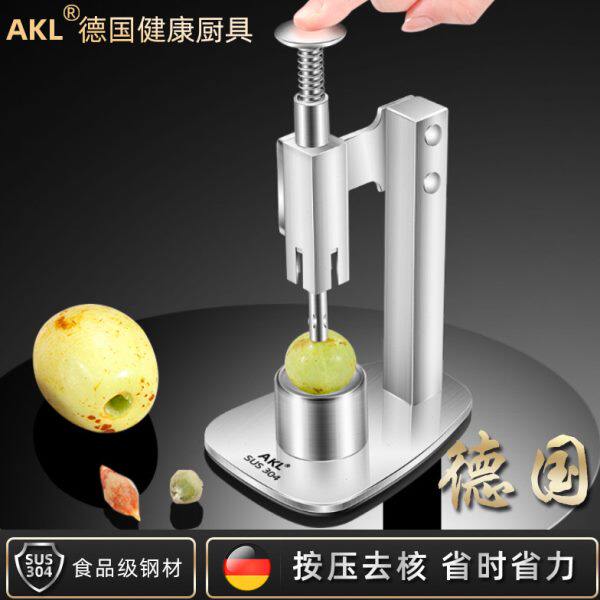304不锈钢红枣去核器开枣核器家用台式按压冲核机大枣去枣胡工具