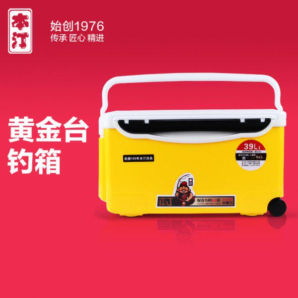 本汀新款39L钓箱多功能超轻钓鱼箱台钓箱渔具垂钓用品