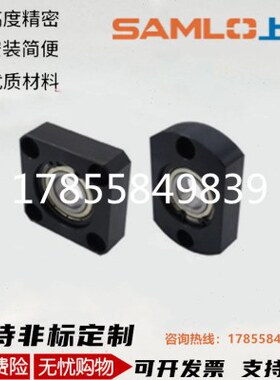 上隆 带座深沟球轴承-单轴承型 BFA-A3-D10 4 A5 A6 A8 A10 A12