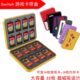 收纳卡盒 lite卡带盒现货 游戏卡盒 电玩巴士重庆Switch卡盒