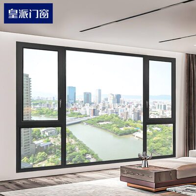 皇派门窗 安纳西105双内开窗 隔音落地窗户定制 断桥铝门窗封阳台