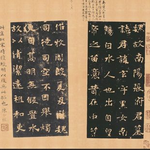 1:1北魏张玄墓志铭张黑女魏碑石刻拓片艺术微喷古代书法复制品