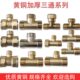 加厚水管三通接头 内外丝变径6分1寸1.2寸1.5寸水泵管道配件