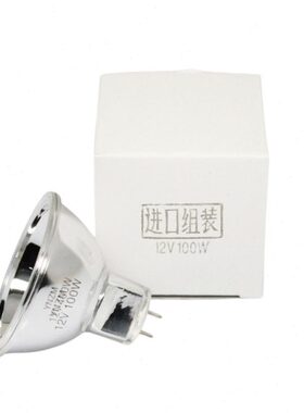 北创光电BCSP-PRO NIR近红外 反射式光谱分析仪灯泡 YNZM 12V100W