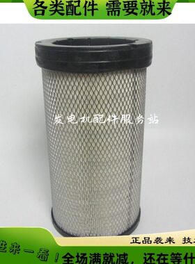 6I-0274原厂空气滤清器柴油发电机卡特工程车滤芯P532474空气滤芯