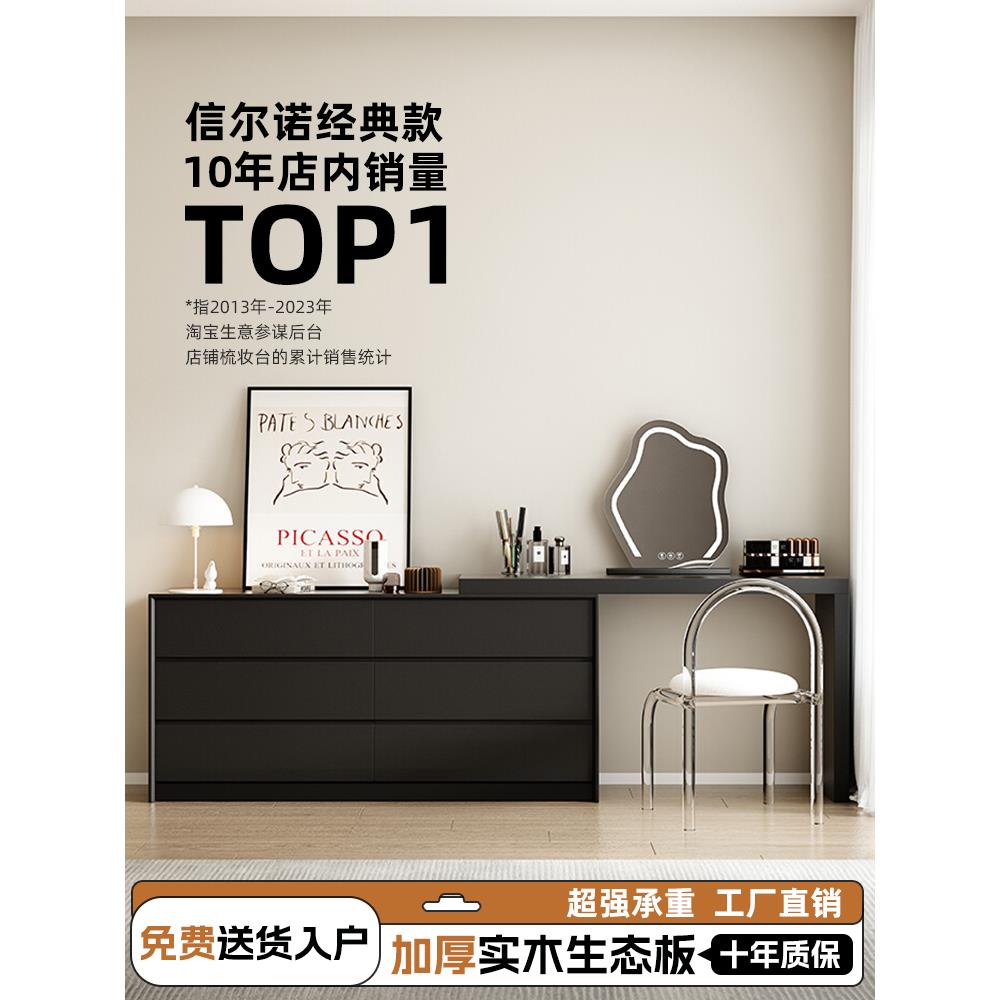 全实木梳妆台卧室现代简约小户型小型北欧轻奢化妆桌子收纳柜一体