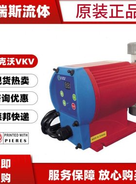现货VKV巧若KX01 03 05 07 09 11 13电磁隔膜加计量泵4-20毫安