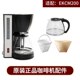 原厂 Electrolux 咖啡机配件 EKCM200 玻璃壶 伊莱克斯