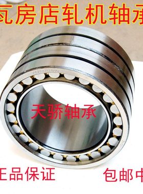 钢厂轧机轴承FC2030140 223080 2230105 2230120 223490 2234120