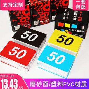 餐桌号码牌卡数字卡牌台号牌餐厅数字牌座位牌排队叫号牌排可定制