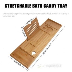 Extendable Bamboo Bathtub Tray Caddy Wooden Bath Organizer R