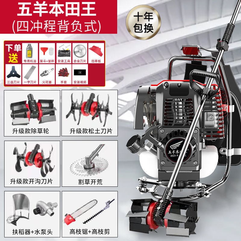 大功效割草机背负式小型家用多功能汽油收Q割开荒打草松土除草