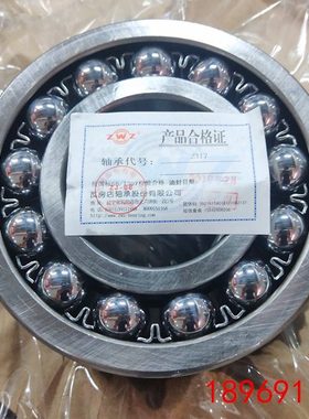 瓦房店双排调心球轴承 2317 85*180*60 2222K 110*200*53 2314