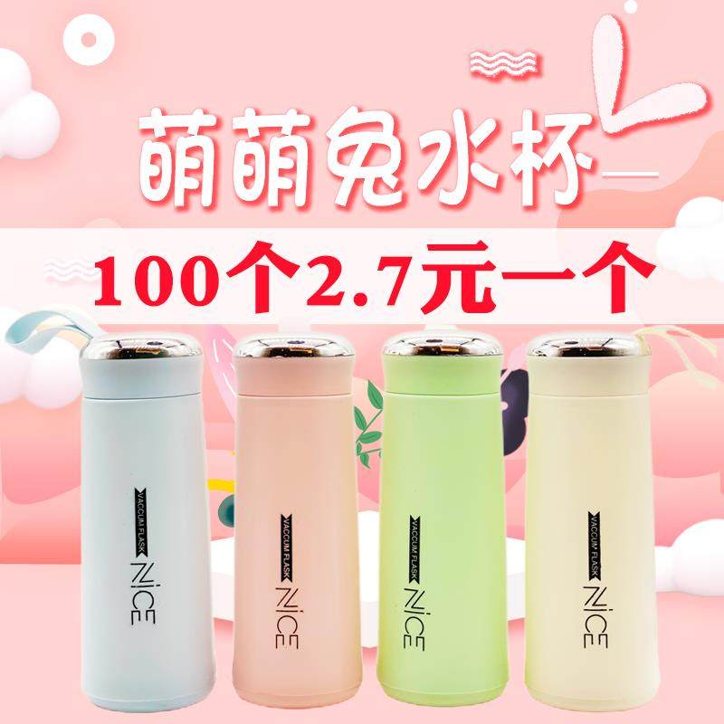 网红水杯定制广告杯印字LOGO商务杯玻璃杯开业地推小礼品杯子宣传