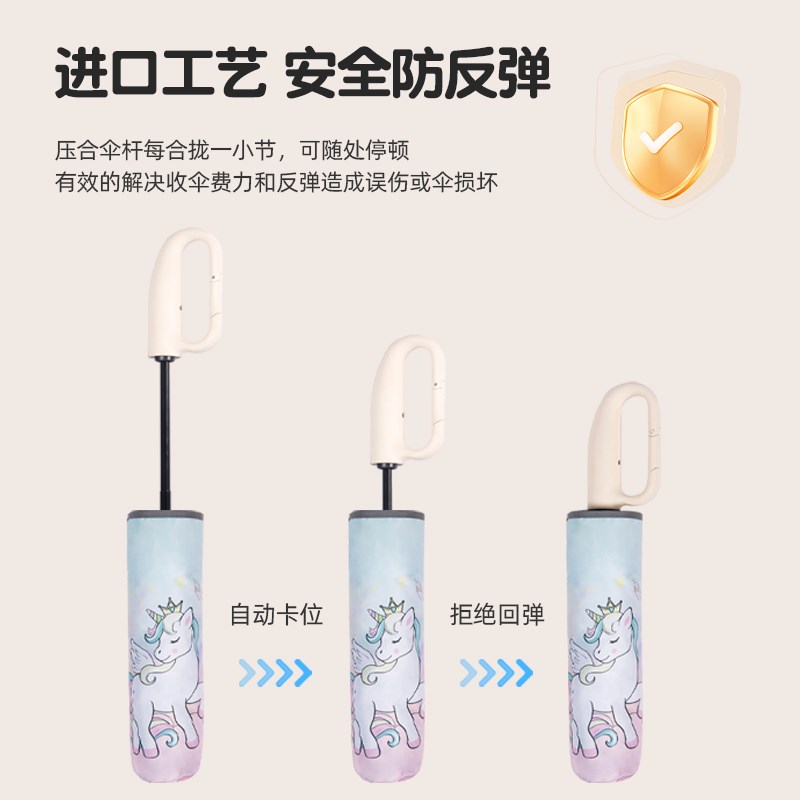 圆角全自动儿童雨伞晴雨两用环扣式挂挂伞男童女孩小学生上学