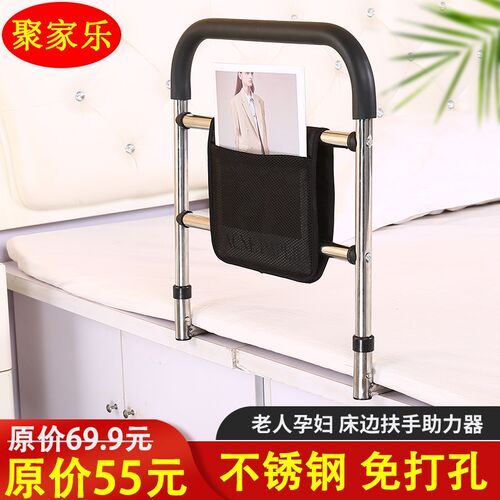 免安装折叠床边扶手栏杆老年人安全起身I辅助器床上护栏起床助力