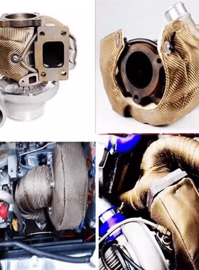 汽车改装涡轮隔热布 进气r涡轮玄武岩保护套 主体隔热罩T3/T4/T6