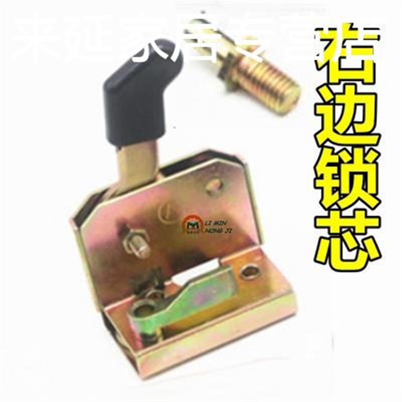 适用福田雷沃欧豹东方红收割机拖拉机驾驶室把手锁芯锁体专用车门