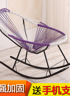 彩色摇椅藤椅网红摇摇椅躺椅午睡懒人阳台家用藤编老W人彩色睡椅