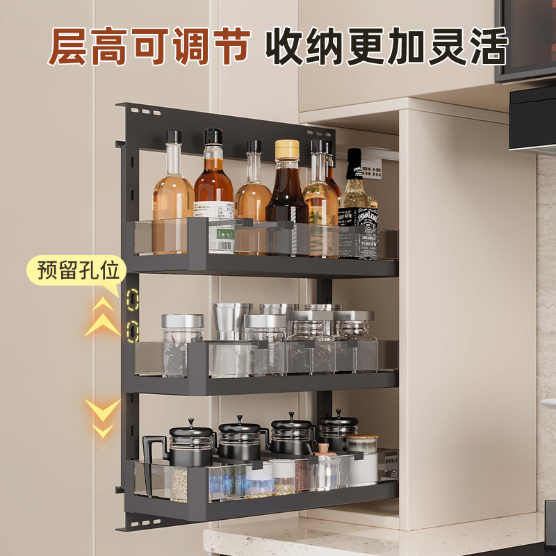 拉篮厨房橱柜台面极窄柜调味料拉篮超薄柜内收纳置物架半墙抽拉柜