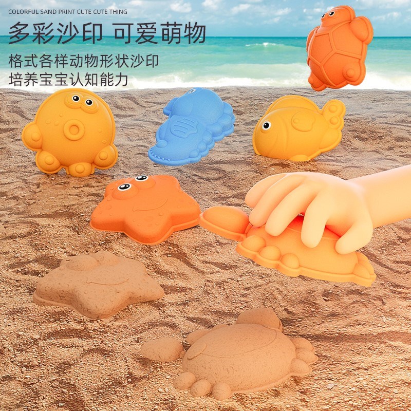 儿童沙滩玩具套装玩沙子工具铲子和桶挖沙铲小孩宝宝挖沙玩沙沙漏