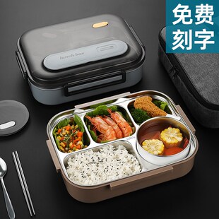 上班族专用316不锈钢微波炉加热学生分格餐盘大容V量保温餐盒汤碗