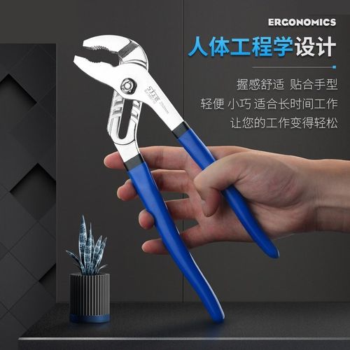 多功能水泵钳 可调式管道水管钳 管子钳扳手钳式工具活动大力钳子