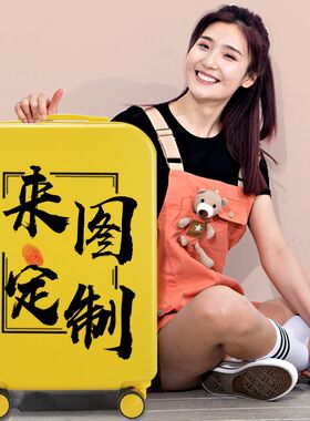 行李箱定制logo图案照片可印刻字订制登机拉杆Q箱涂鸦男女公司礼