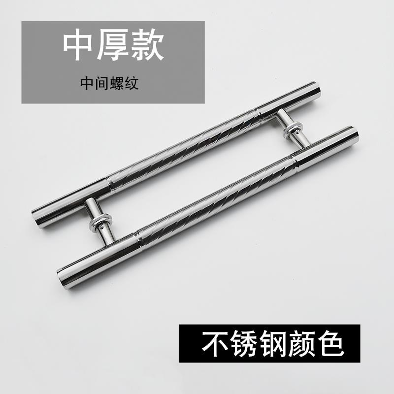玻璃门拉手简约推拉门把手移门大拉手木门对开门中式不锈钢门把手