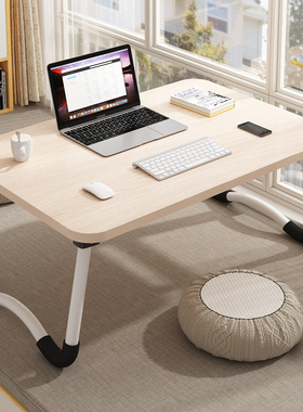 床上书桌懒人电脑桌家用卧室坐地小桌子学生N宿舍简易折叠桌学习