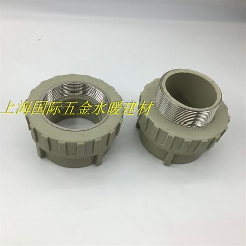 PPR110外丝直接 110PPR内丝直通 4寸外牙直接 4寸PPR水管接头配件
