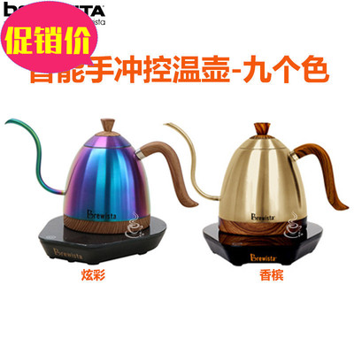 Brewista 智能控温o手冲细长嘴手冲咖啡壶器具0.6L Bonavita pro