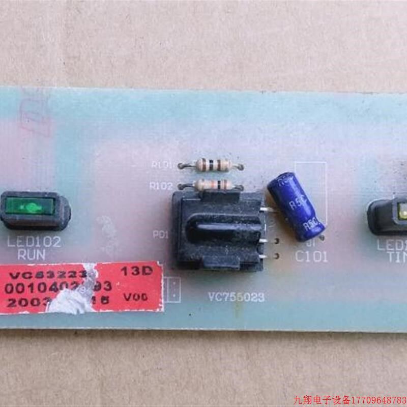 拍前询价:适用家电配件操作板显示板vc53223 0010402993